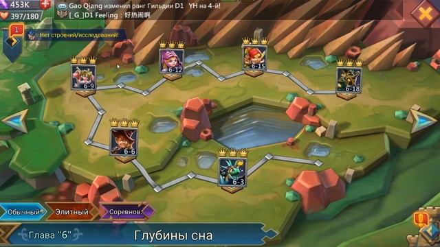 Lords Mobile - Обзор нового героя! Принцесса-улитка