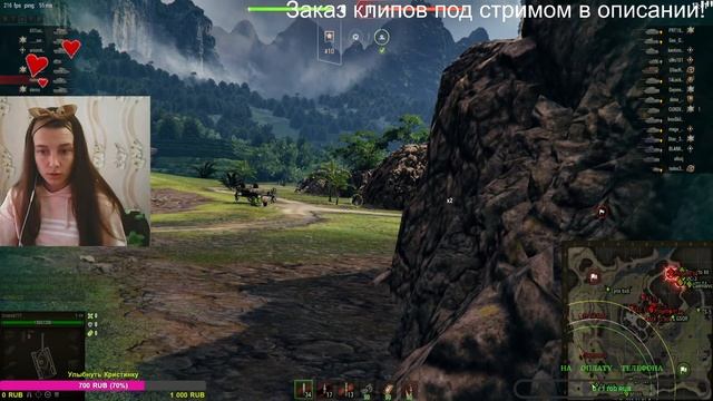 #World_of_tanks/#С_9_Мая/#Путь_к_об_140 :) /#общаемся#Стрим соло смотреть онлайн
