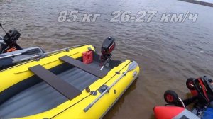 Река 325 и мотор 5 сил