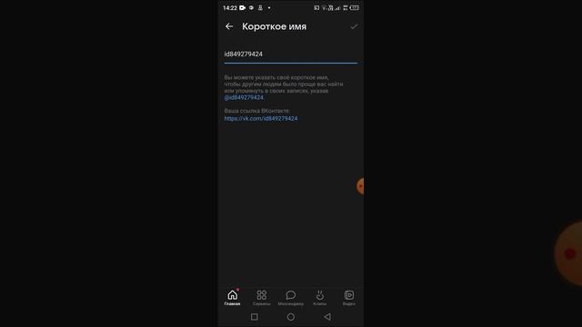 Как добавить ссылки в описание канала на ютубe смотреть онлайн