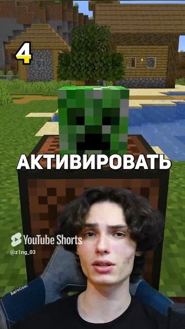 146 СЕКРЕТОВ В МАЙНКРАФТЕ #minecraft #майнкрафт #секретымайнкрафт (17) смотреть онлайн