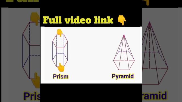 difference between prism and pyramid | prism vs pyramid difference #isometricchamp #shortfeed смотреть онлайн
