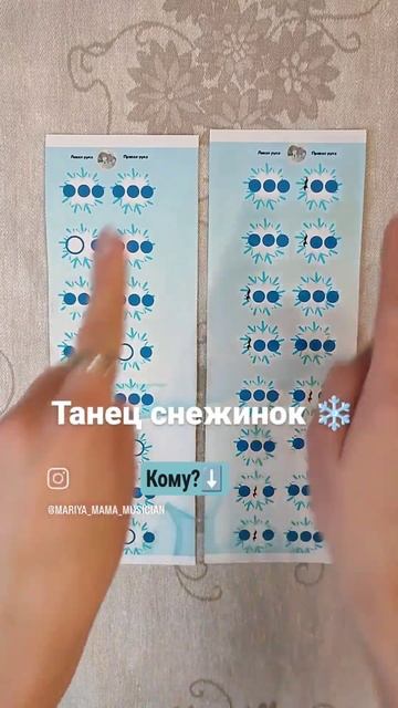 Уроки музыки для детей. Ритмические последовательности смотреть онлайн