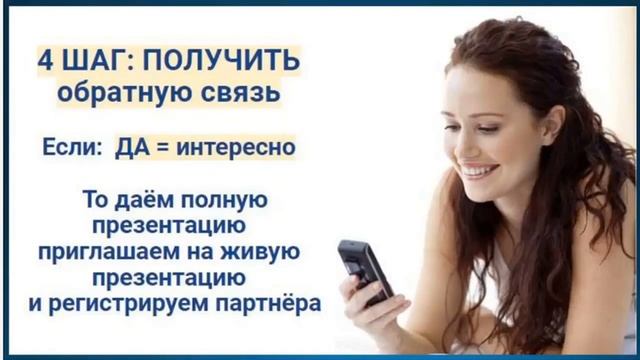 Тренинг Быстрый Запуск смотреть онлайн