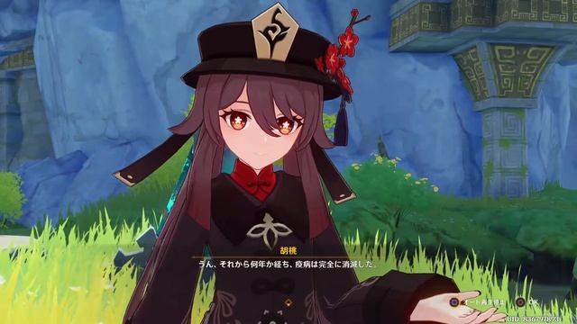 【原神】胡桃 伝説任務 彼岸蝶の章 смотреть онлайн