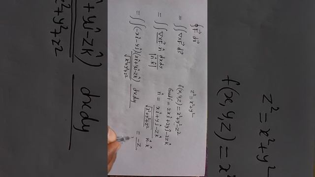 IIT JAM 2016 MATH Q.NO. 20 (MCQ) Double Integration (Surface Integral and Polar Co-ordinates ) смотреть онлайн