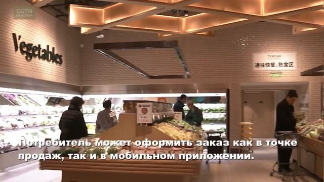 Новая эпоха в розничных продажах смотреть онлайн