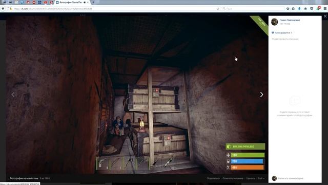 RUST рэп текст №5 смотреть онлайн