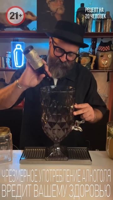 «Пьяный Лимонад Роберто» смотреть онлайн