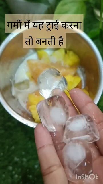 गर्मी में यह ट्राई करना तो बनती है#trending#trending recipe#youtubeshorts #youtuberlikes смотреть онлайн