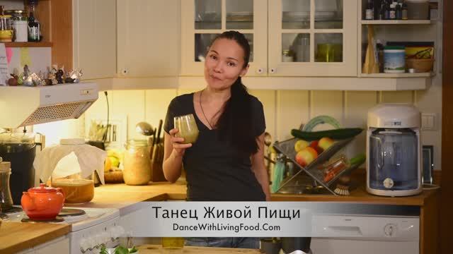 Как Приготовить Клюквенный Зеленый Коктейль