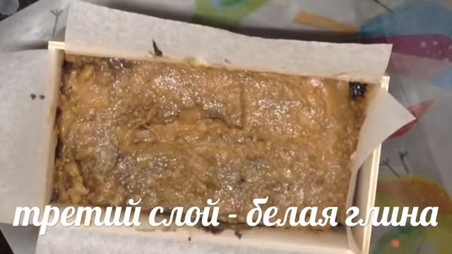 Заливаю мыло с глиной смотреть онлайн