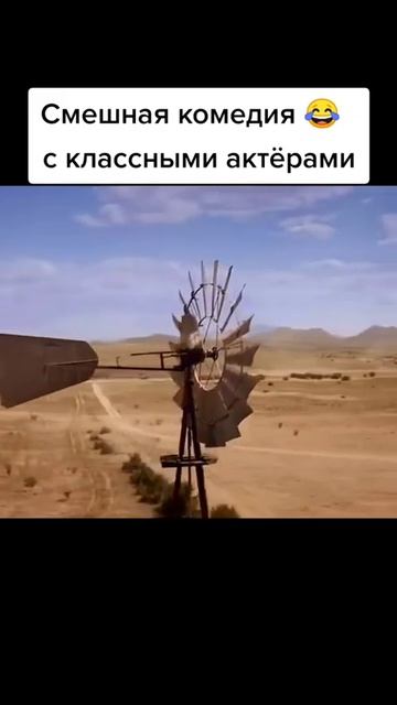 Обалденная комедия, классные актёры 🔥👍 #shorts #комедия #аферисты #фильмы смотреть онлайн