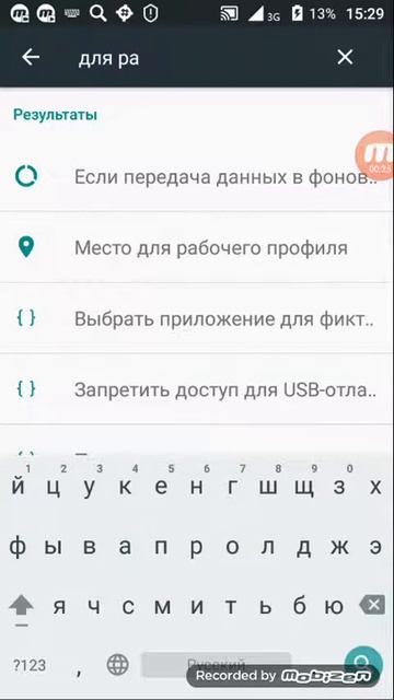 Как сделать белую точку при нажатие смотреть онлайн