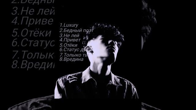 BAKR/СБОРНИК/2022-2023 лучи песни.#bakr#trek #trend.