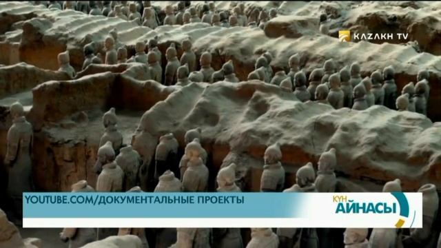 АСТАНАҒА «ТЕРРАКОТ ӘСКЕРІ» КЕЛДІ смотреть онлайн