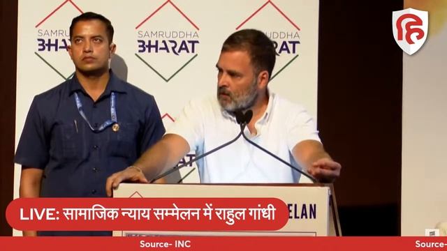 LIVE: Rahul Gandhi | Samajik Nyay Sammelan | New Delhi | Congress смотреть онлайн