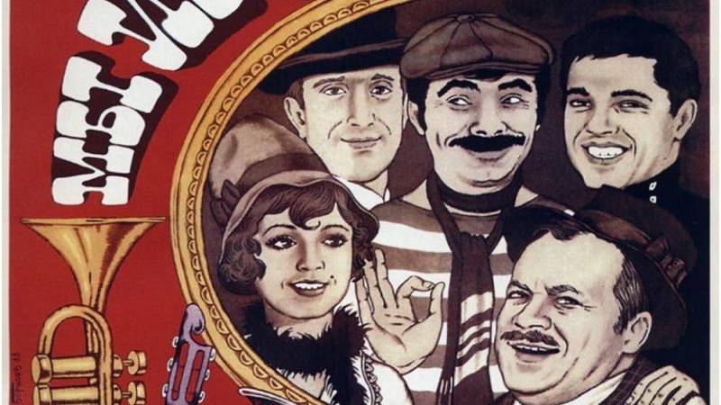 Мы из джаза (трейлер) смотреть онлайн