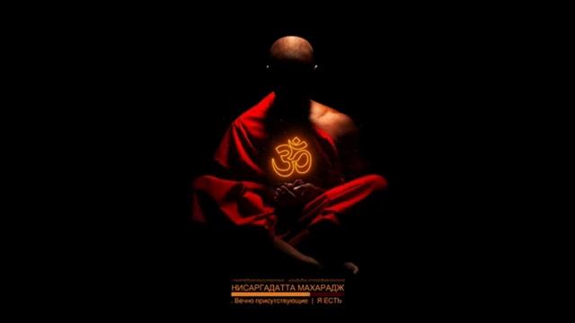 Адвайта - веданта. 2 часть