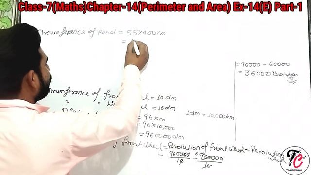 Class-7(Maths) Chapter-14 (Perimeter and Area) Ex-14(E) With Introduction Part-1 By-Shivam Sir смотреть онлайн