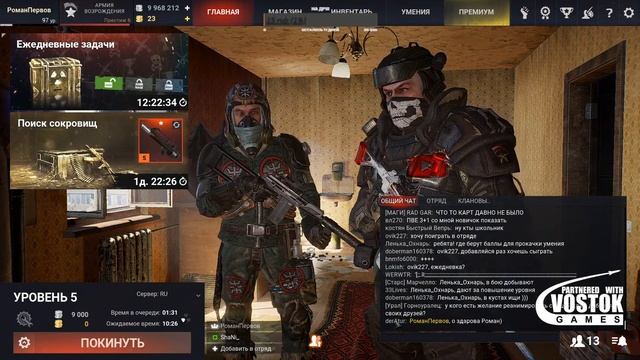 SURVARIUM)))желающие в отряд пишите в чат)))))))18+ смотреть онлайн