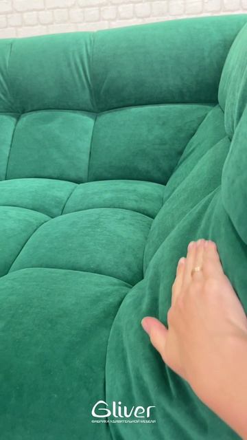 Бескаркасный диван ДеИтали смотреть онлайн