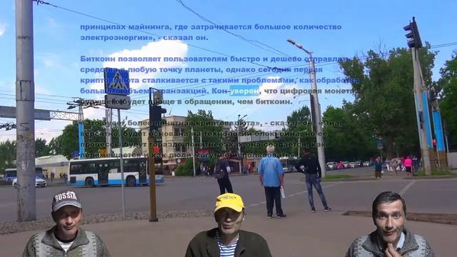 Экс президент Goldman Sachsмировой криптовалютой станет не биткоин смотреть онлайн