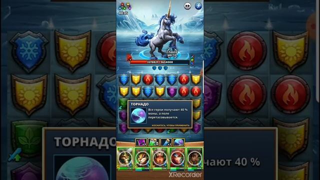 РЕДКИЙ СИНИЙ 14* И НАГРАДА ЗА НЕГО,EMPIRES AND PUZZLES смотреть онлайн