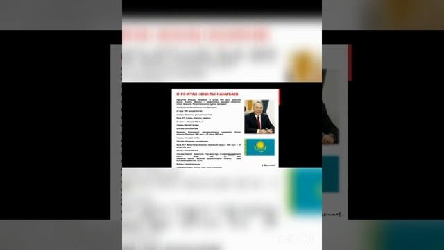 "Тұңғыш Президент" күніне арналған челлендж смотреть онлайн