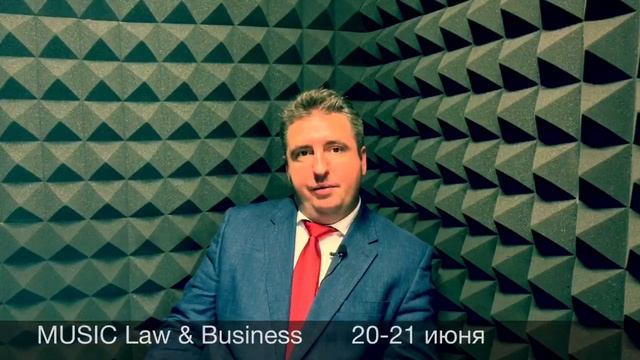 Правовая грамотность для музыкантов — прокачай свои навыки смотреть онлайн