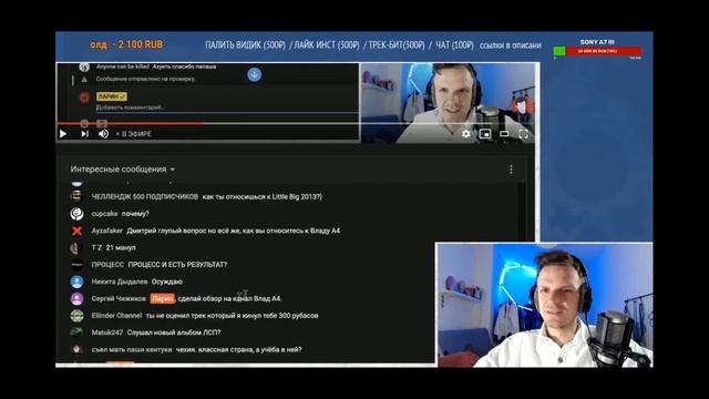 Ларин - Процесс и есть результат! смотреть онлайн