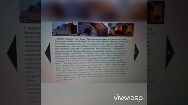 Түркістан қаласы, 22 жалпы орта мектеп, 11а сынып жетекшісі: Г.Абуова смотреть онлайн