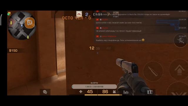 Standoff 2(Дуэли и Раздачи) Всё для вас ребят смотреть онлайн