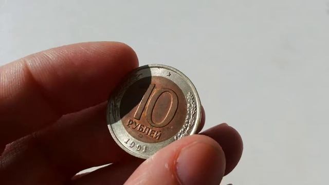 Coins USSR 10 50 kopecks and 1 5 10 rubles 1991 year and 50 rubles 1992 year смотреть онлайн