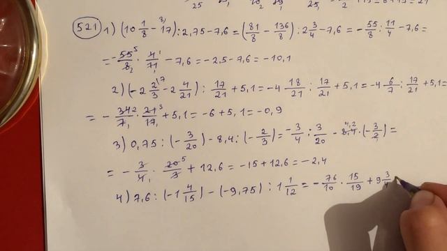 6 сынып.513-525 есептер.Шығарылу жолымен.Математика смотреть онлайн