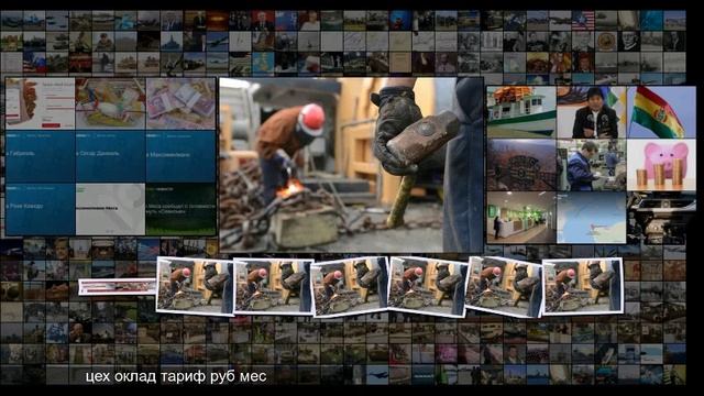 От слесаря до министра. Кому, за что и как платят смотреть онлайн