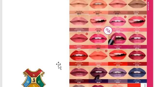 новое приложение Avon c отправкой заказов через Whats App смотреть онлайн