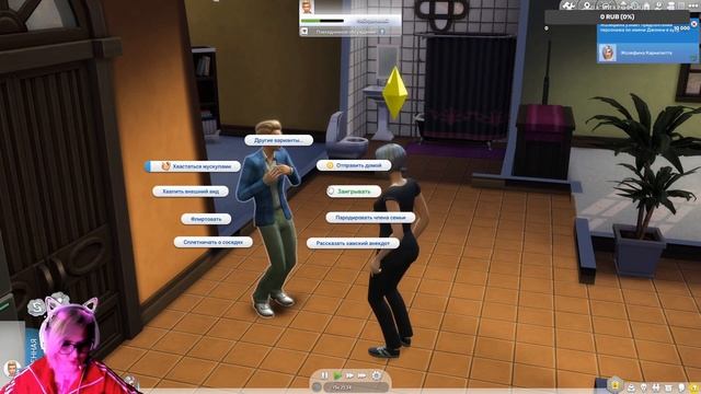 Sims 4 | Любовный треугольник | СТРИМ СМЕШНЫЕ МОМЕНТЫ | смотреть онлайн