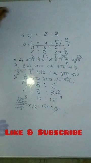 Short tricks math# For:- SSC, BANK, RAILWAY #by :- M.K Aaryan # смотреть онлайн