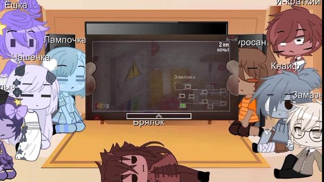 Реакция И. Н. М. Т на три ночи с Кратким 1#|2 половина| ~°Ч. О°~ смотреть онлайн