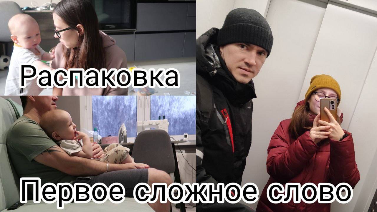 Арсюша Сказал Сложное Слово 😨 | Много Покупок | Отдыхаем без Детей! смотреть онлайн