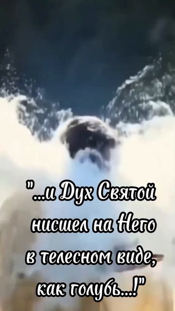 Мощное Излияние Святого Духа для мощных достижений ! смотреть онлайн