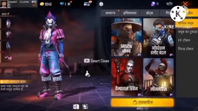 ff claim 2 magic cube l eid event all free rewards l free fire max new eid event l ff eid event смотреть онлайн