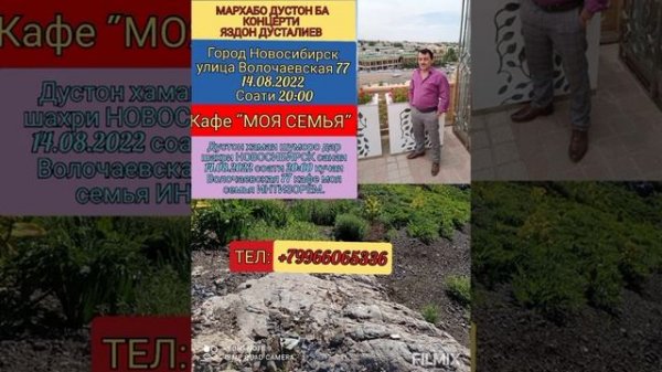 ЯЗДОН ДУСТАЛИЕВ** "ДУСТОН МАРХАМАТ БА КОНЦЕРТ"