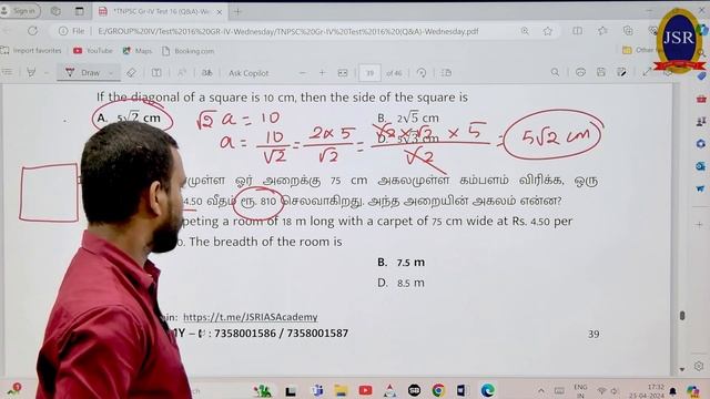 |TNPSC GR-4&VAO| |TEST-16| |QUESTION DISCUSSION| |MENTAL ABILITY|