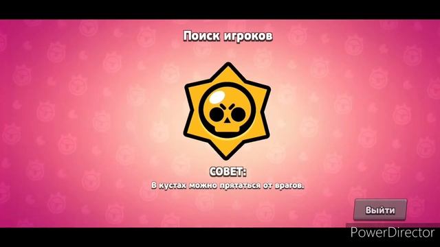 Бравл Старс 500 куб за 1 час. Kirill Games смотреть онлайн