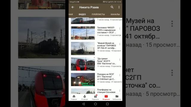 Пропиарил Канал Никита Рзаев смотреть онлайн