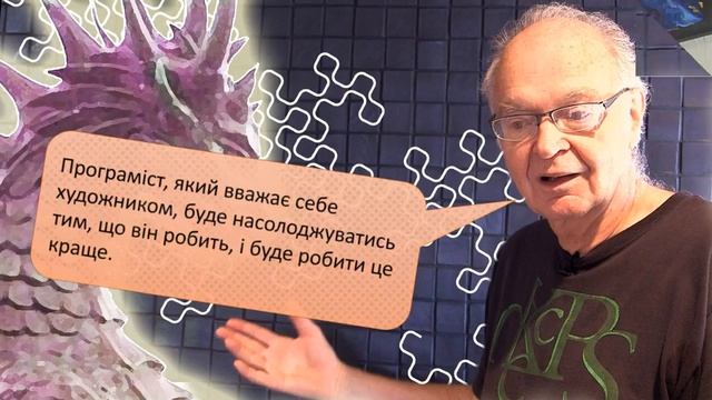 Чому молодь обирає програмування або 10 причин стати програмістом смотреть онлайн