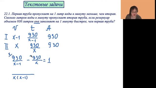 Задача №8 из ЕГЭ 2022 года. Блок 22. смотреть онлайн