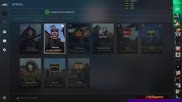 🔵MM | Стрим по Cs Go | Играю С Подписчиками🔵 смотреть онлайн